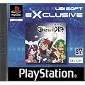 Grandia [Software Pyramide]