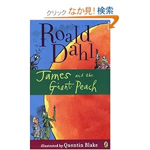 【クリックでお店のこの商品のページへ】James and the Giant Peach: Roald Dahl, Quentin Blake: 洋書