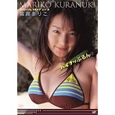 パイナッぷるん [DVD]
