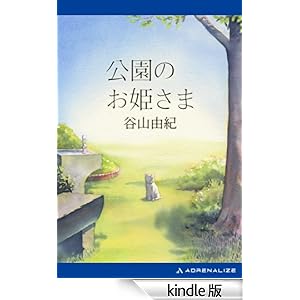 �����̂��P����