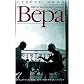 Vera (Missis Vladimir Nabokov): Biografiya