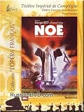Bizet and Halevy - NOE - Pierre Jourdan (DVD PAL)