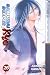 Samurai Deeper Kyo, Volume 26