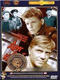 My Friend, Kolka! / Drug moy, Kolka! (DVD NTSC)