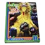Sesame Street  - Old School  - Box Set [DVD]