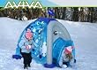 Aviva Arctic Bunker With Tunnel