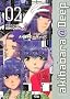 Akihabara@Deep, Tome 2 :