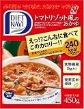 ニチレイ DIETNAVI おかゆ9食セット (トマトリゾット風のおかゆ×3、さつまいものおかゆ×3、ふかひれのおかゆ×3)