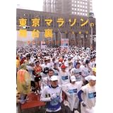 ����ޥ饽�������΢�������3���ͤ�����ޤ�