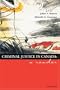 Criminal Justice in Canada: A Reader