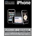 商品の詳細