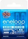SANYO NEW eneloop 急速充電器セット(単4形2個セット) N-TGR0204AS