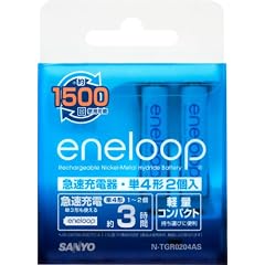 SANYO NEW eneloop 急速充電器セット(単4形2個セット) N-TGR0204AS