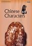 Chinese Characters