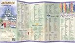 Japanese a Language Map (Language Map Series)