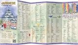 JAPANESE a language map&reg;