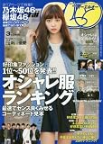 Samurai ELO 2016年 03 月号 [雑誌]