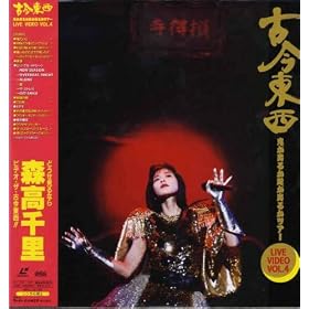 �Í����� ~�S���o�邩�ւ��o�邩�c�A�[~  [VHS]