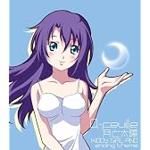 キディ・ガーランド ED主題歌 Ver.2 月と太陽