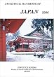 Statistical Handbook of Japan
