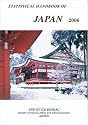 Statistical Handbook of Japan
