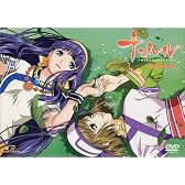 ナコルル-あのひとからのおくりもの- 第1話〈限定版〉 [DVD]