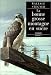 La Bonne Grosse Montagne en sucre (Paperback)