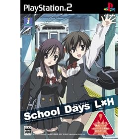 School Days LxH[Import Japonais]
