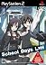 School Days(スクールデイズ) L×H(通常版)