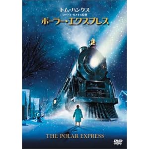 �|�[���[�E�G�N�X�v���X [DVD]