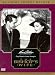 DVD : The Bishop's Wife
