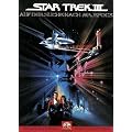 Star Trek 03 - Auf der Suche nach Mr. Spock