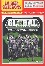 EA Best Selections グローバル オペレーションズ