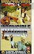 Invincible Armour [VHS]
