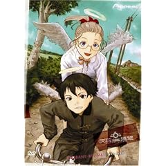 Haibane Renmei - Free Bird (Vol. 3)