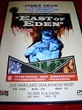 East of Eden (1955) / REGION FREE DVD / Audio: English / Subtitles: English, Chinese / Actors: James Dean, Raymond Massey, Bob Gunton, Jim Backus, William Bast / Directors: Elia Kazan, Ara Chekmayan
