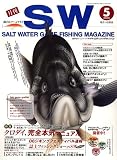 SALT WATER GAME FISHING MAGAZINE (ソルトウォーターゲームフィッシイングマガジン) 2006年 05月号 [雑誌]の画像