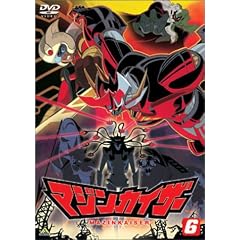 マジンカイザー 6 [DVD]