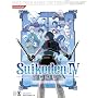 Suikoden IV Official Strategy Guide