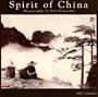 Spirit of China, 2007 Calendar