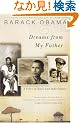 Dreams from My Father: A Story of Race and Inheritance