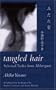 Tangled Hair: Selected Tanka from Midaregami (Japanese Edition)