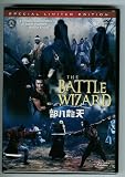 The Battle Wizard