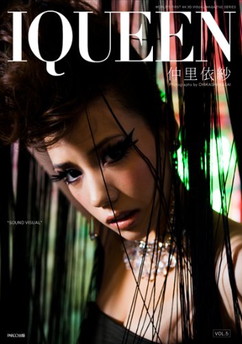 IQUEEN VOL.5