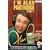I'm Alan Partridge : Complete BBC Series 2 [2003] [1997]