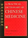 A Practical Dictionary of Chinese Medicine