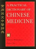 A Practical Dictionary of Chinese Medicine