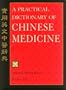 A Practical Dictionary of Chinese Medicine