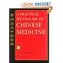 A Practical Dictionary of Chinese Medicine
