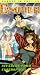 Compiler (Dub) [VHS]
